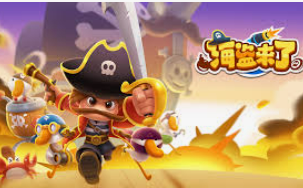 jdb五龙夺宝开元电脑免费版